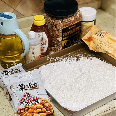 坚果|麻辣花生月饼