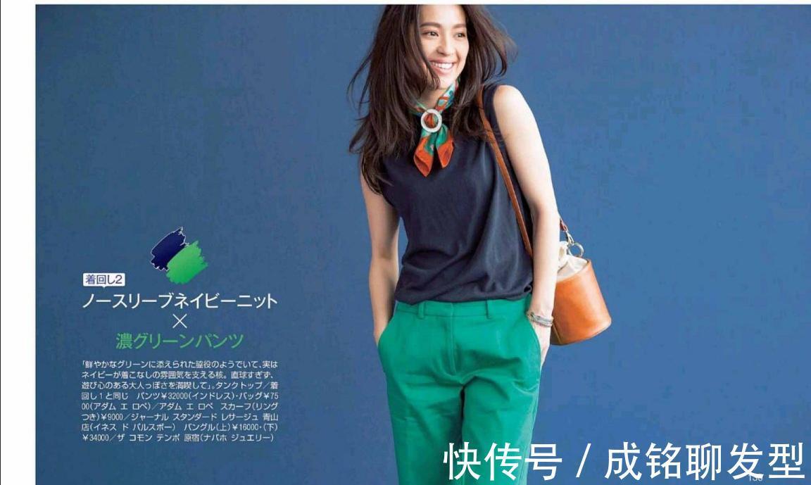 张扬|别再傻傻的穿“一身黑”了!今夏流行这几种配色,想不时尚都难