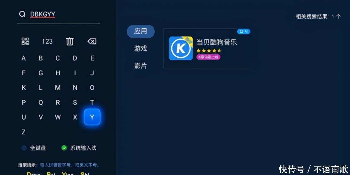 极品发烧测试TV音乐软件,无损音质,蝰蛇