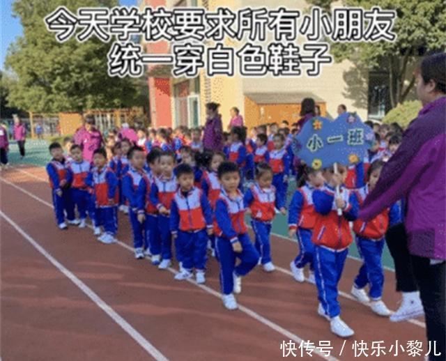 家长们|幼儿园举办运动会,要求孩子都穿小白鞋,娃回家后家长们都凌乱了