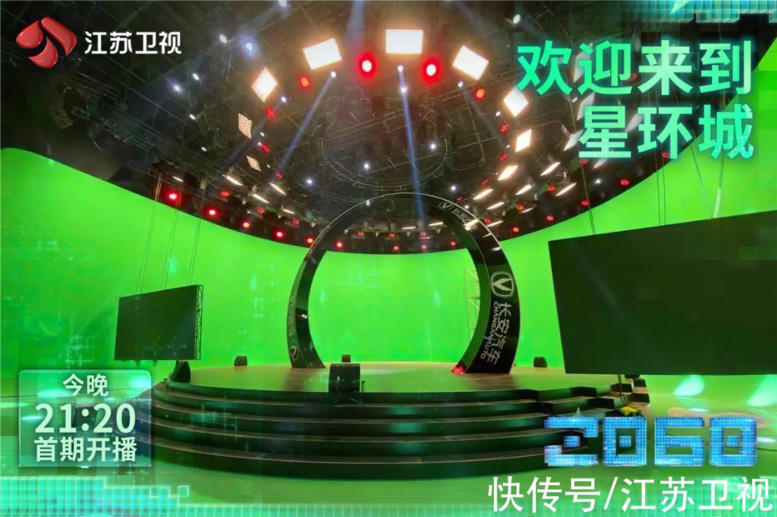 它來了！它真的來了！《2060》V-life初舞臺集結(jié)