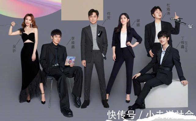 快本|丁程鑫未正式加入快本主持人行列,依旧是嘉宾,因没资格证引热议