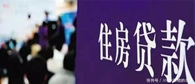 房贷|房产证上没盖这个章,就算房贷还清了,房子也还不是你的