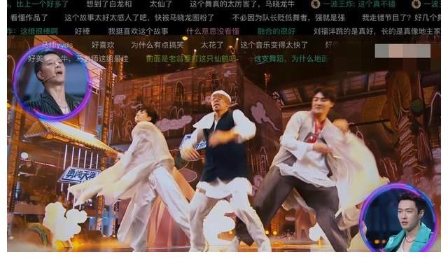 《霸王別姬》燃炸《街舞》舞臺(tái)，張藝興直呼很喜歡這個(gè)作品