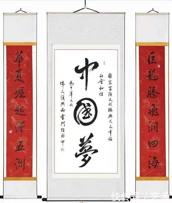 锵锵字画‖扎根于艺术本源,聆听心底纯正声音|贾丽| 声音