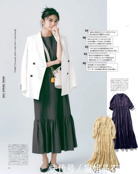 你适合长外套还是短外套？光看身高没有用，究其本质还得对比风格