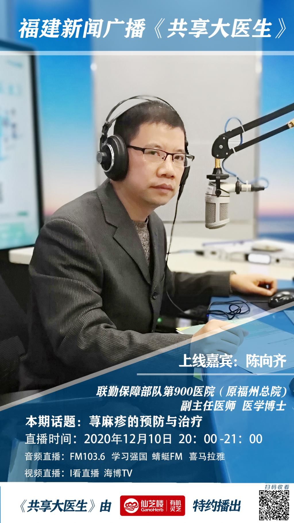  荨麻疹|荨麻疹发作起来奇痒无比，用好这几招可有效缓解