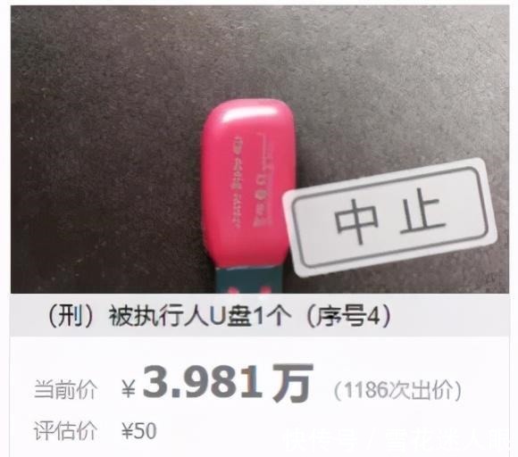 高桥和希|出价8733万竞拍卡牌的倒霉蛋，真刑啊！