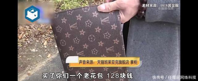 128元买LV大哥你吃什么长大还开百万级路虎,路虎是陆风改装