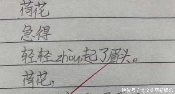 小学生“即兴作诗”走红,妈妈气到跳脚,老师连连称赞:是个人才