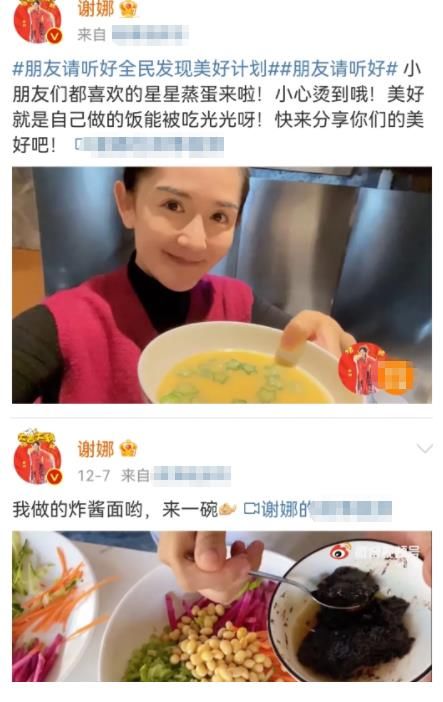 《快乐大本营》没了,何炅还是主持人,谢娜干啥去了?