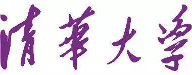 大学校名题字书法哪家强?