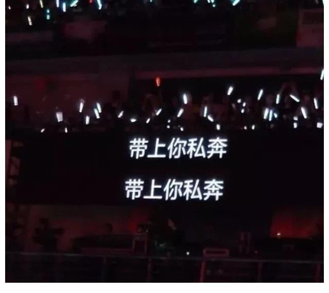 背景图丨演唱会歌词