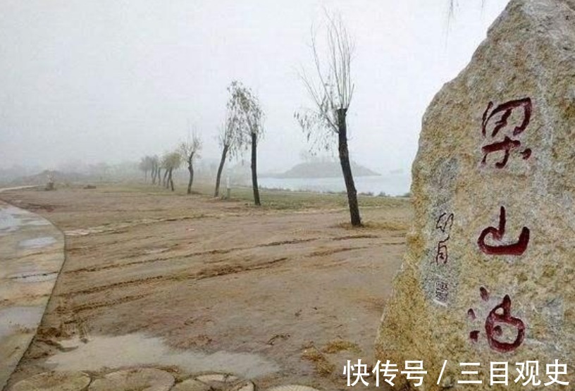 决口!800里水泊梁山!梁山周围没有水,为什么还要这么写,你看懂了吗