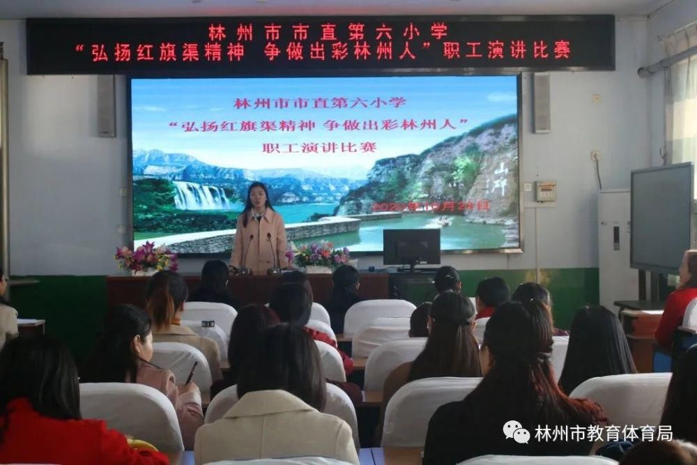 精神|红旗渠精神进校园