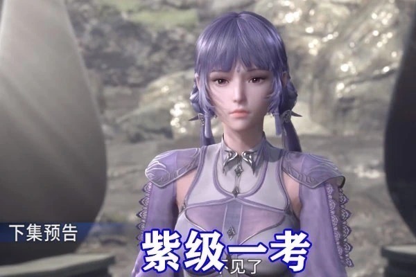 白沉香|斗罗大陆:白沉香换魂环代价惨痛,黑级天赋被埋没,考核后续将升级成紫色