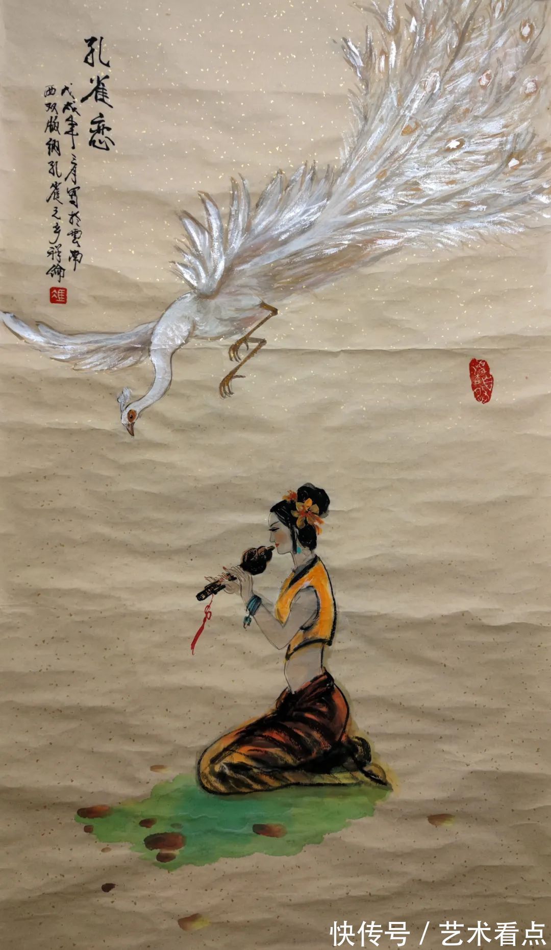 中国美术全集&冯祥伦——德艺双馨人民艺术家