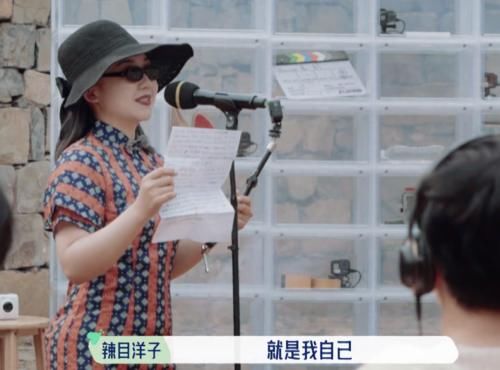 追梦|辣目洋子为了实现演员梦，选择告别《桃花坞》，小人物追梦很艰辛