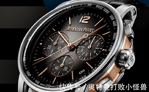 爱彼|北京爱彼手表如何调校?