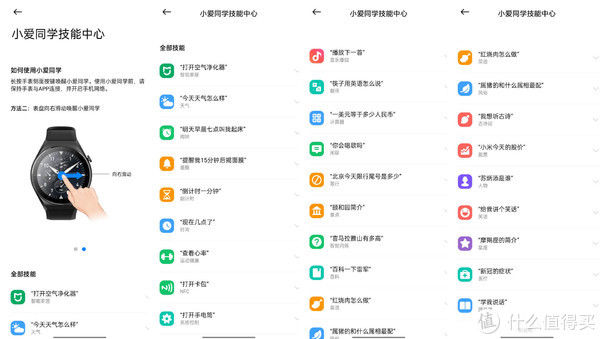 W大老师玩表 篇八：这均衡拿捏的到位！Xiaomi Watch S1用着不错