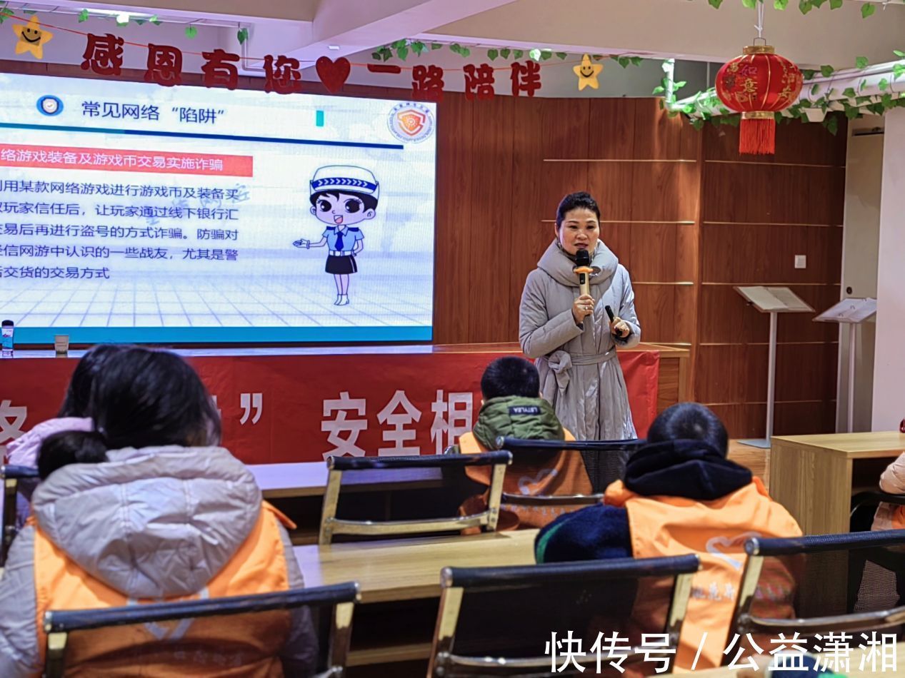 青少年|桃花井社区开展青少年网络安全宣讲活动