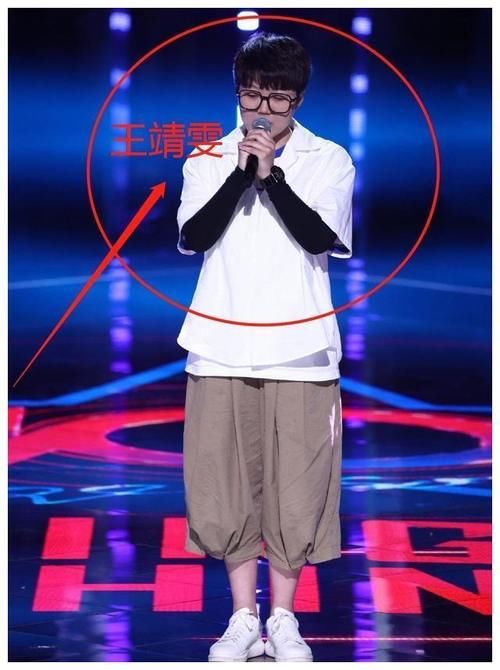 忘了没有|《中国好声音》王靖雯,西点师突然爆红,亲自解释名字来源