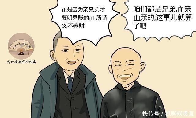 孙子兵法!为什么说“慈不掌兵、义不养财、善不为官、情不立事、仁不从政”