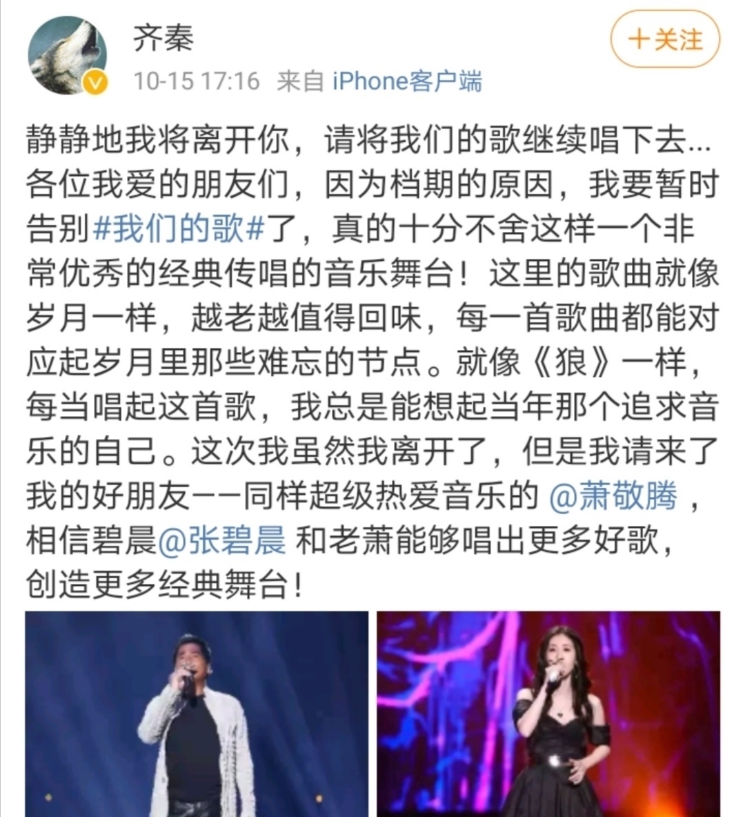 輸不起還是有隱情？關鍵時候就退賽，這6位明星，有的還不止一次