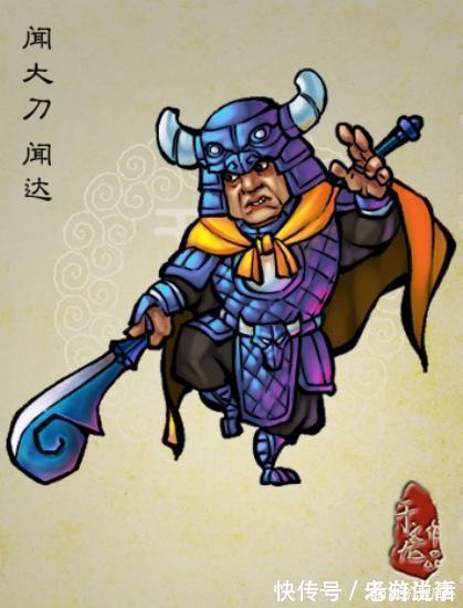 林冲#水浒传中,大宋朝廷中可以匹敌梁山五虎的猛将