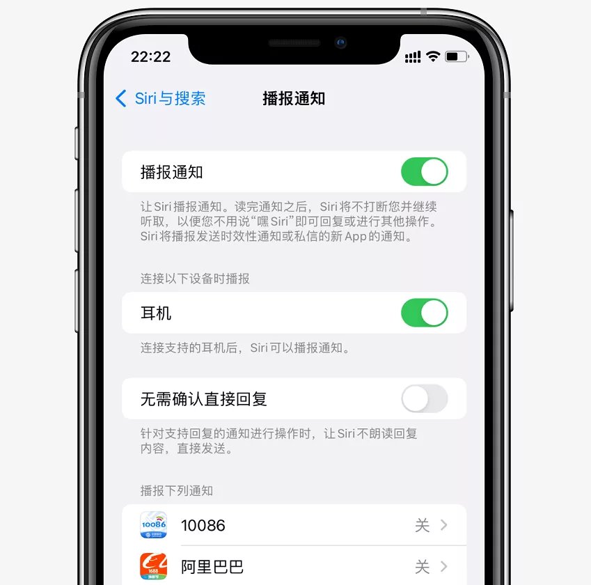 siri|用上iOS 15正式版后，我发现Safari扩展真的挺香