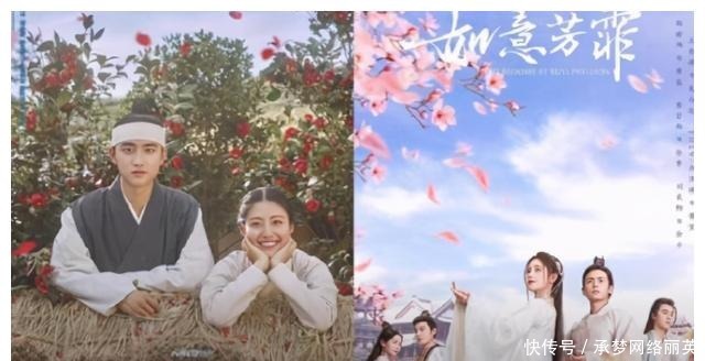 抢汉服熊猫还不够?韩网友称鞠婧祎《如意芳霏》抄韩国放河灯习俗