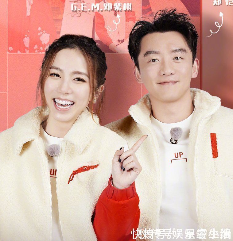 奔跑吧新一期CP海報，其他組合都有互動，唯獨郭麒麟宋祖兒不同