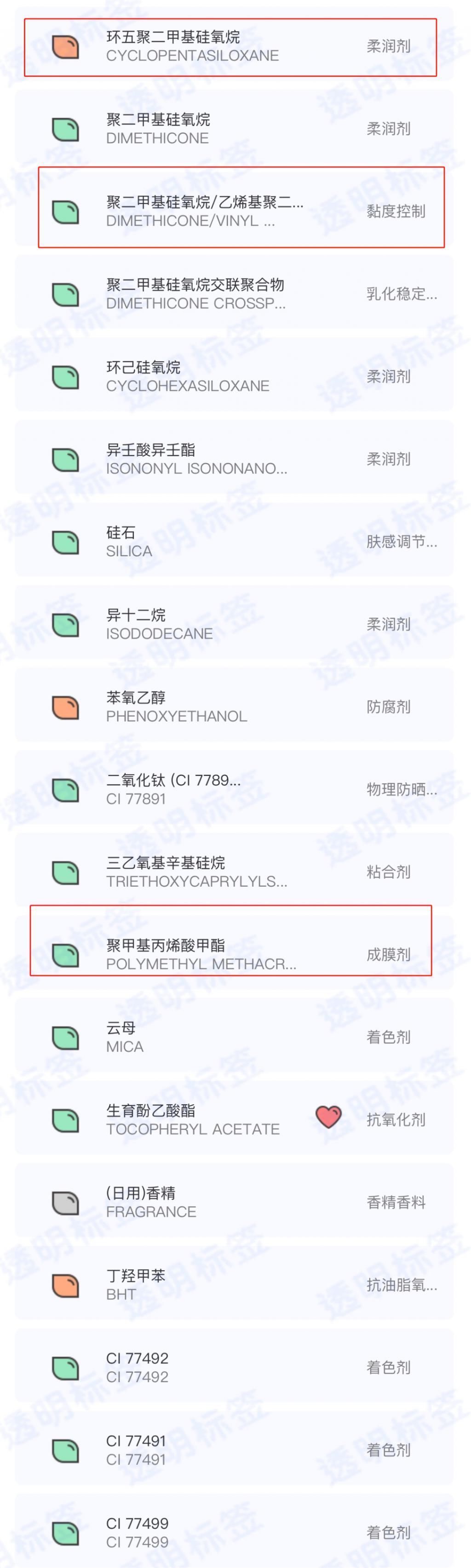 法宝|不会吧不会吧,还有人不知道这个女明星最爱的法宝