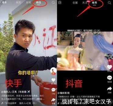 IPO|快手,IPO,不快,难守