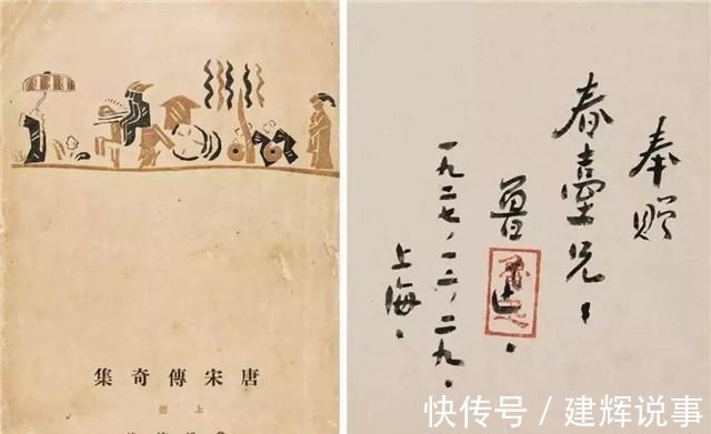 王羲之#鲁迅:从不觉得自己是书法家,但他的书法应该超越了二王米赵