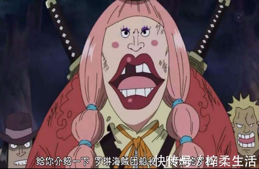 颜值|海贼王：那些年被路飞伤心的4个女人，颜值有高有低，可惜可惜