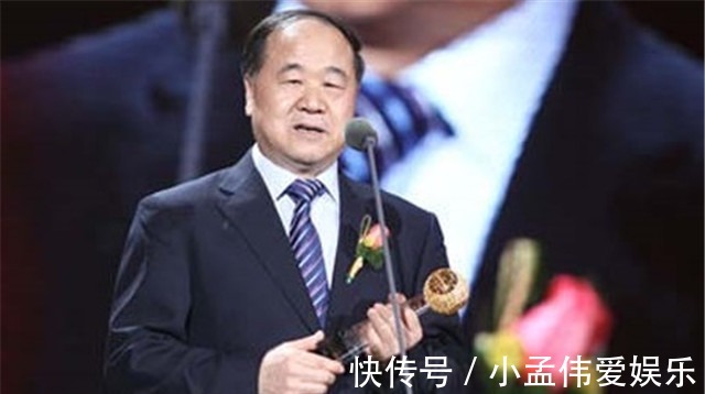 文学|莫言:让我来告诉你,哪些人是有罪的。