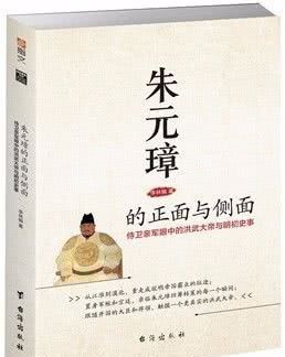 称帝|金陵称帝，走上人生巅峰的朱重八