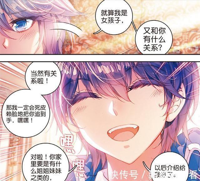 斗罗大陆|斗罗大陆:霍雨浩一直没发现王冬是女生?这些细节表示早就发现了