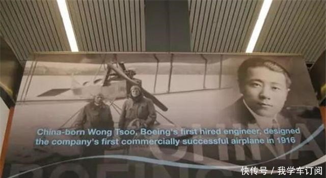 公司 中国的“波音之父”曾力荐学生钱学森,为中国制造第一架轰炸机!