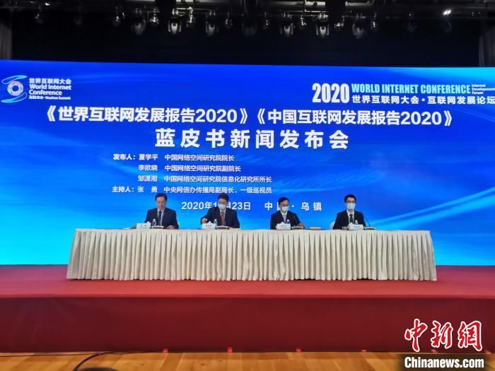 人工智能|《中国互联网发展报告2020》：人工智能专利申请量世界第一