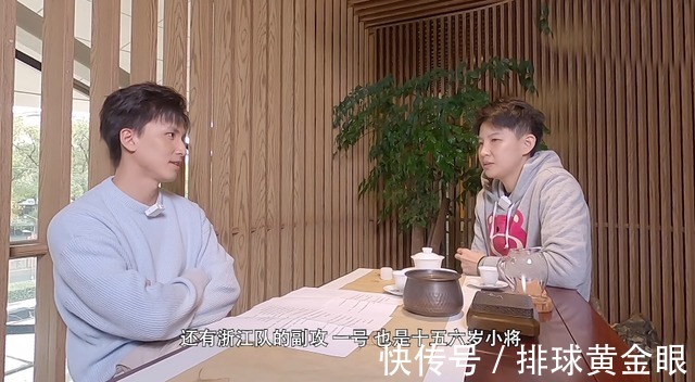 中国女排|张磊表扬女排3小将,吴梦洁能力强,王音迪不胆怯,曾洁雅身高佳