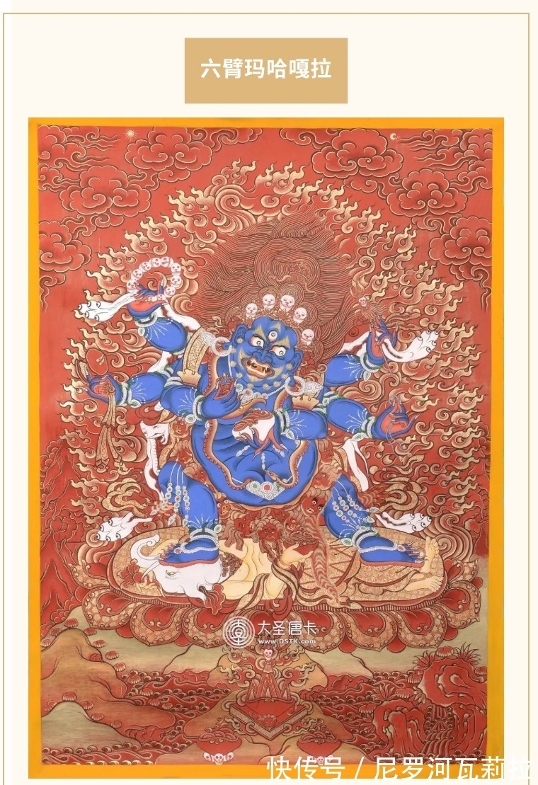 胜乐金刚&第一财神|一切护法之首,旺财运的玛哈嘎拉,速来顶礼!