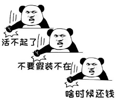 |搞笑段子:前几天看了一部电影,叫什么什么山了,忘了名了。