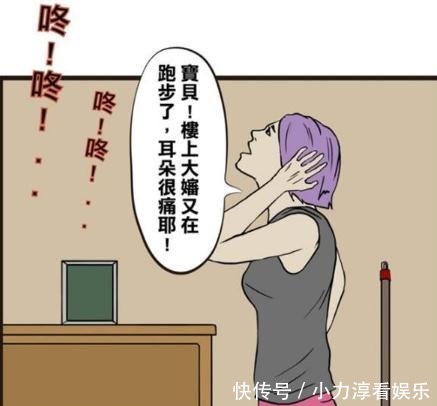 爆棚|搞笑漫画 一味追求男友力爆棚, 撒娇的女人果然最好命!