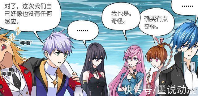 七圣柱|斗罗大陆海考印变淡,神七子点亮七圣柱,唐三是开启神域的钥匙