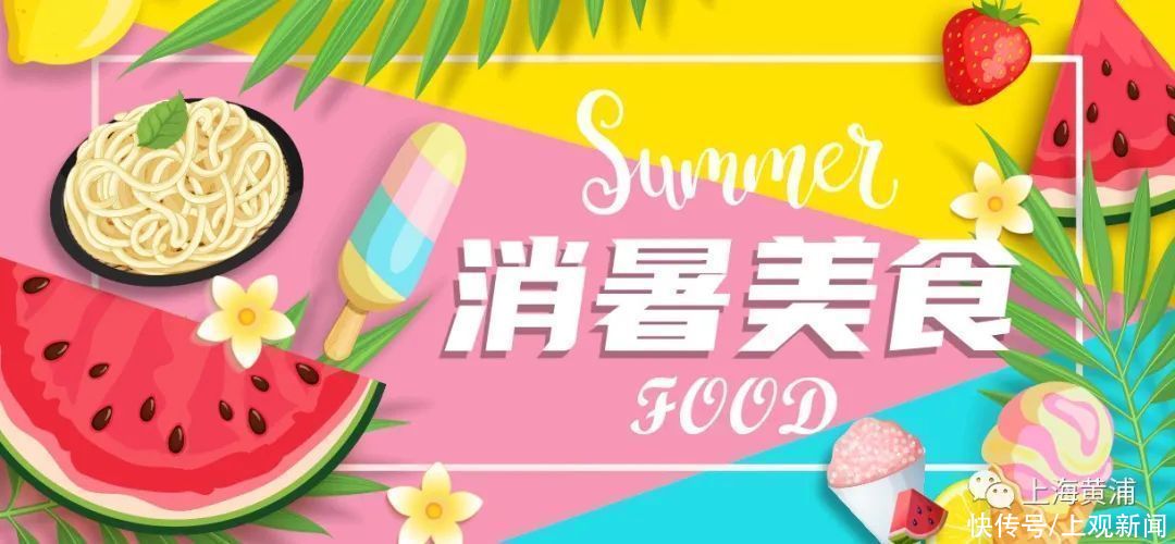 马大嫂|小暑时节补点啥？黄鳝赛人参，羊肉来滋补