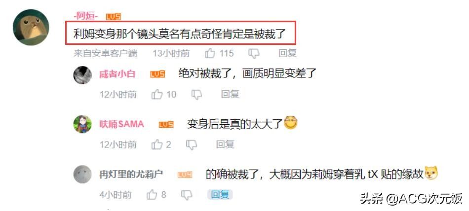 新番|男主让人生气破防，女主又老是被删减，这新番却成7月口碑最好