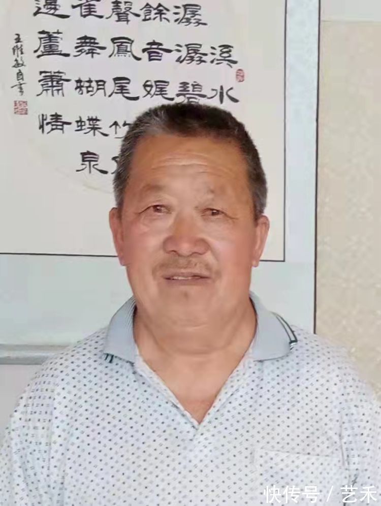 河北省书协#书法家王章群——行云流水,力透纸背