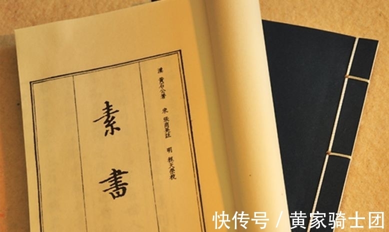 道德经$《素书》可怕却又充满智慧,世间没有绝对的善与恶,一切皆是手段